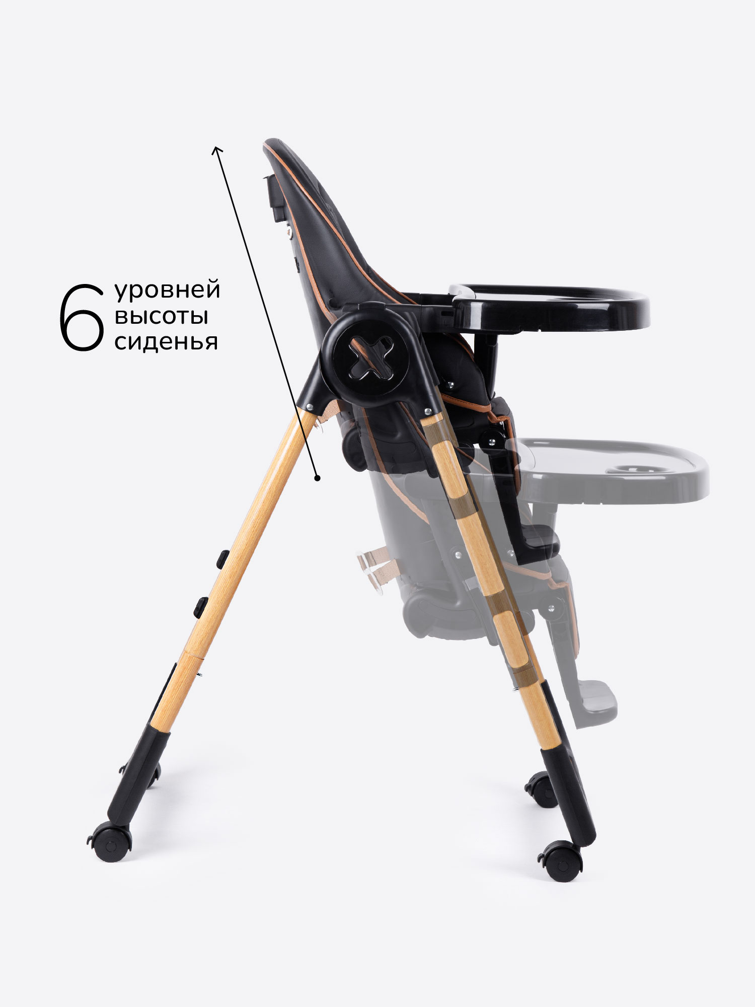 Стульчик для кормления Amarobaby Elegant черный - фото 8