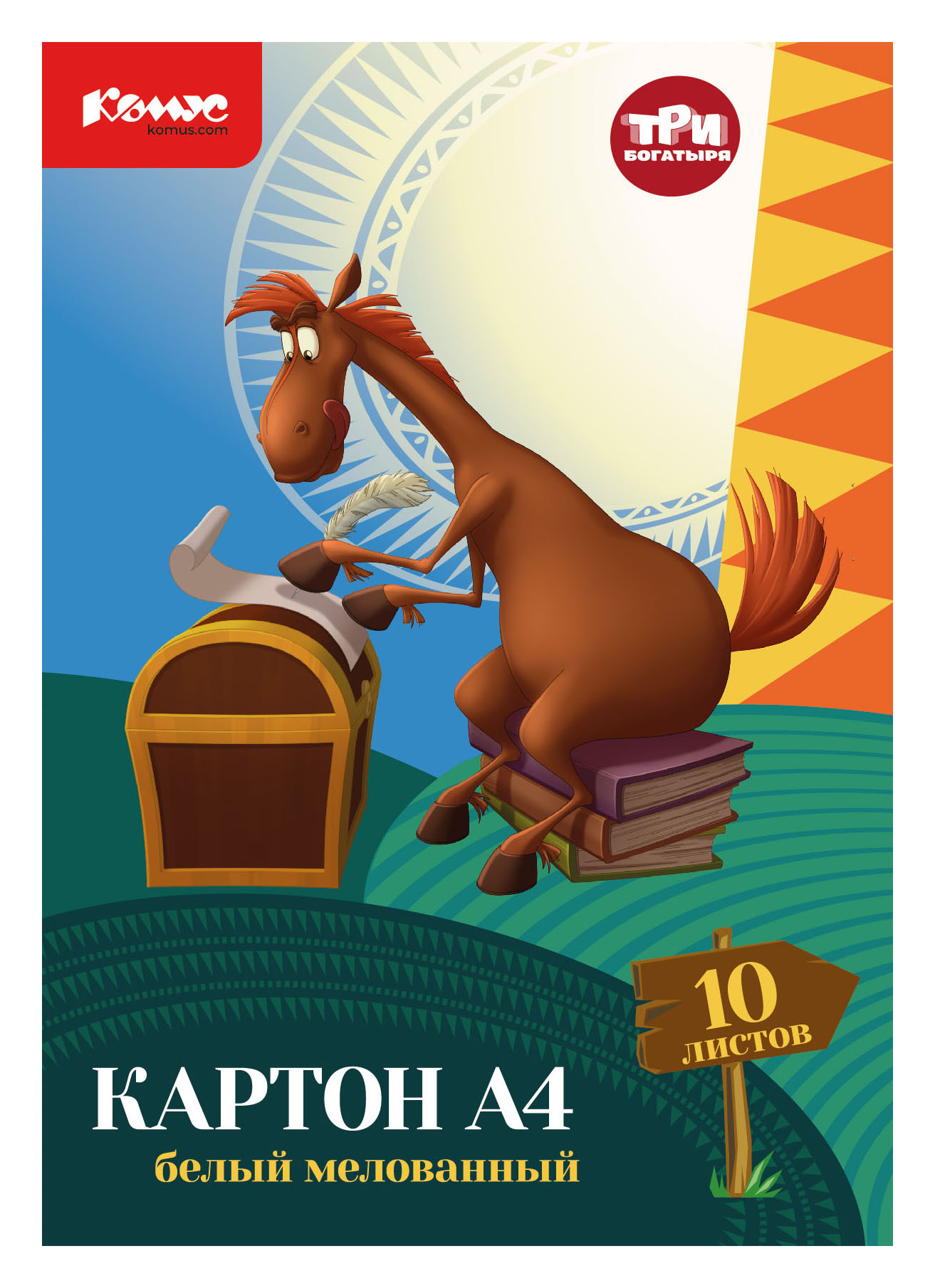 Цветной картон Комус 10 лист. - фото 1