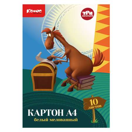 Цветной картон Комус 10 лист.