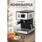 Кофеварка рожкового типа ENDEVER Costa-1065