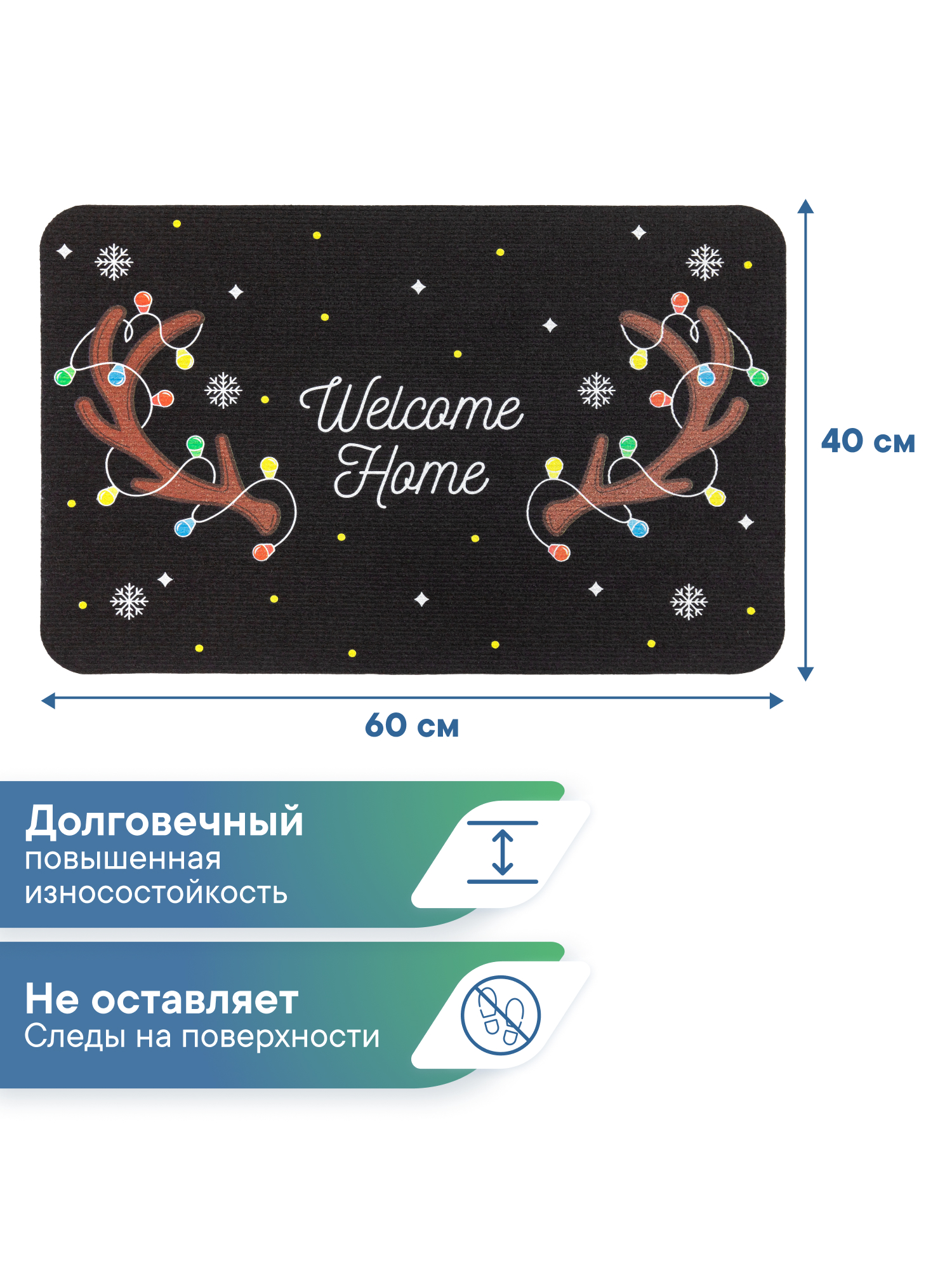 Ковёр придверный VILINA гора 40 x 60 см 1 шт. - фото 5