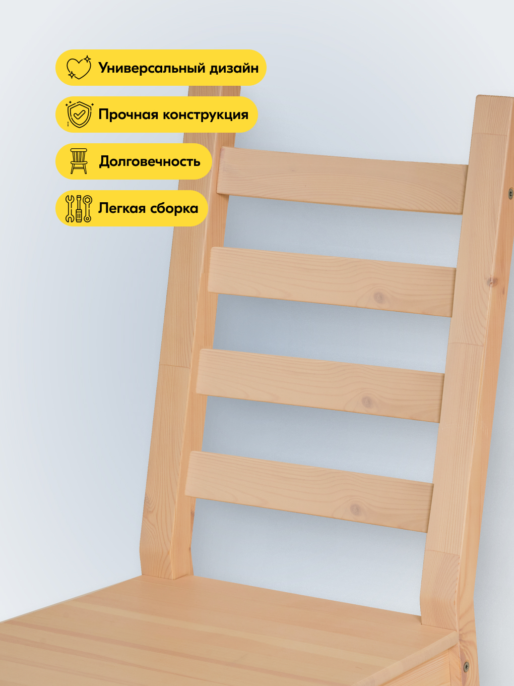 Стул IKEA ЮВСЕН - фото 6