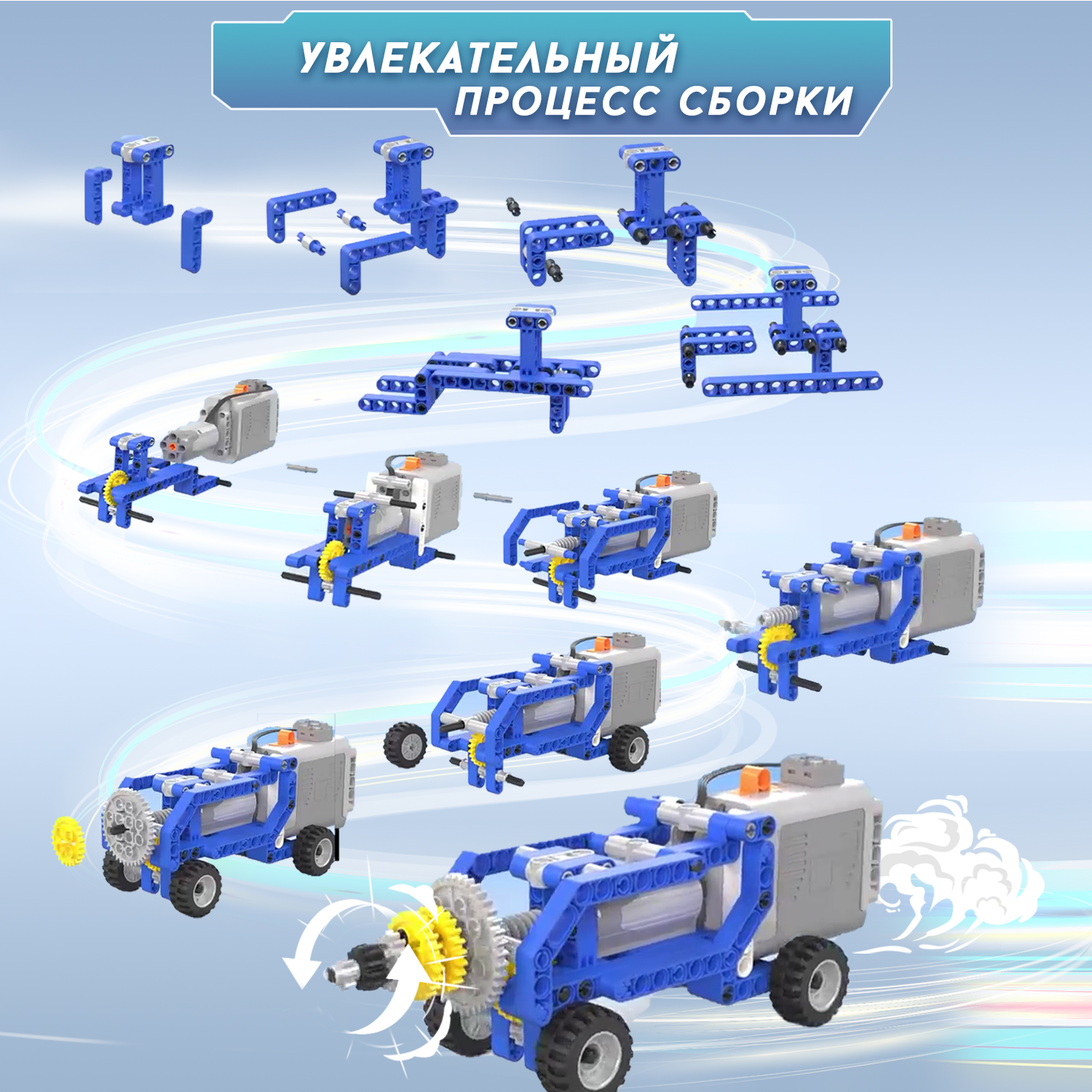 Конструктор LampStory Technic Робототехника для мальчиков сборная игровая модель в ассортименте - фото 7