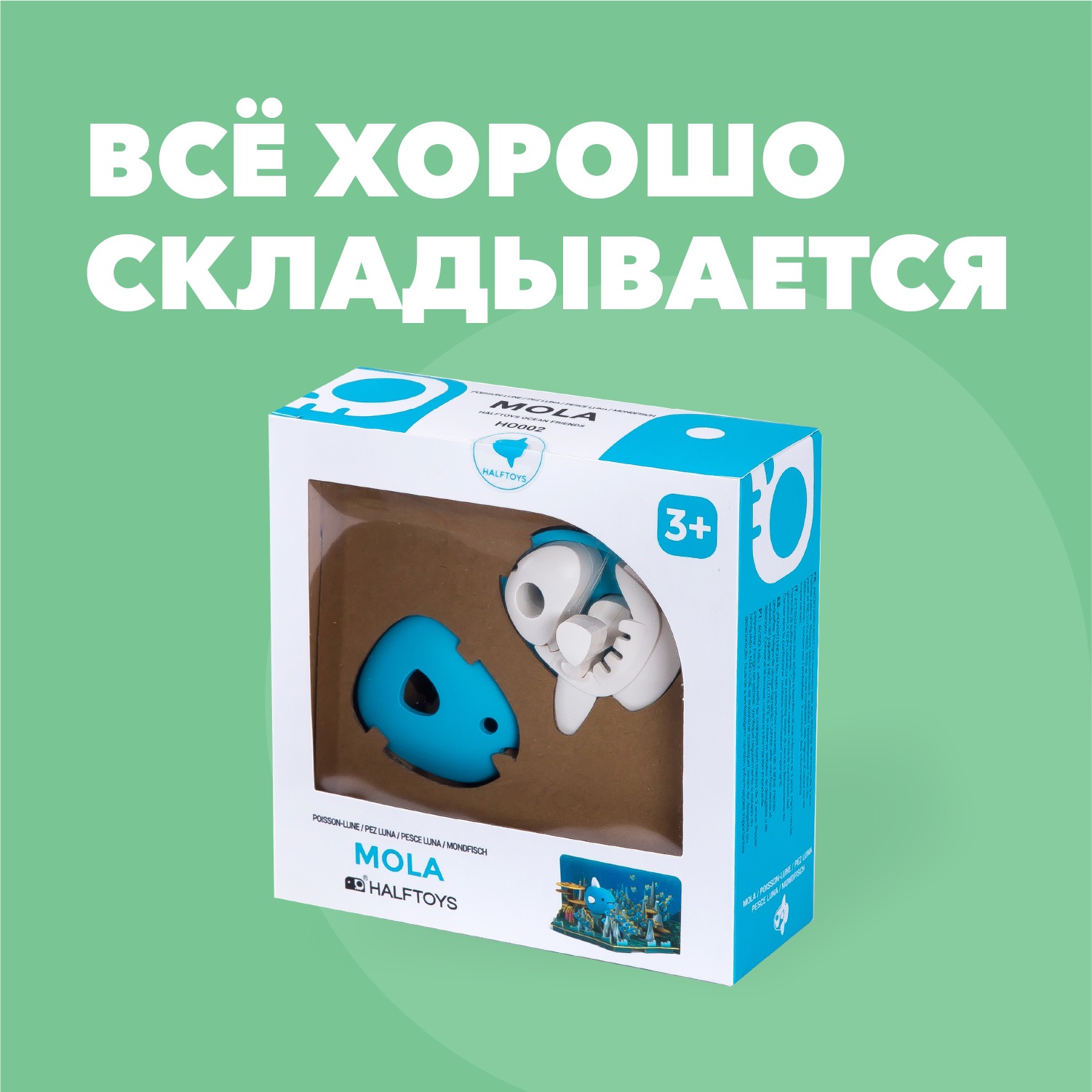 Игровой набор HALFTOYS - фото 9