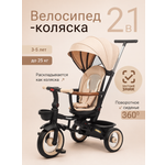 Трехколесный велосипед TOMMY 11 дюймов
