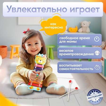 Деревянный ксилофон Бестселлер Музыкальный инструмент для детей