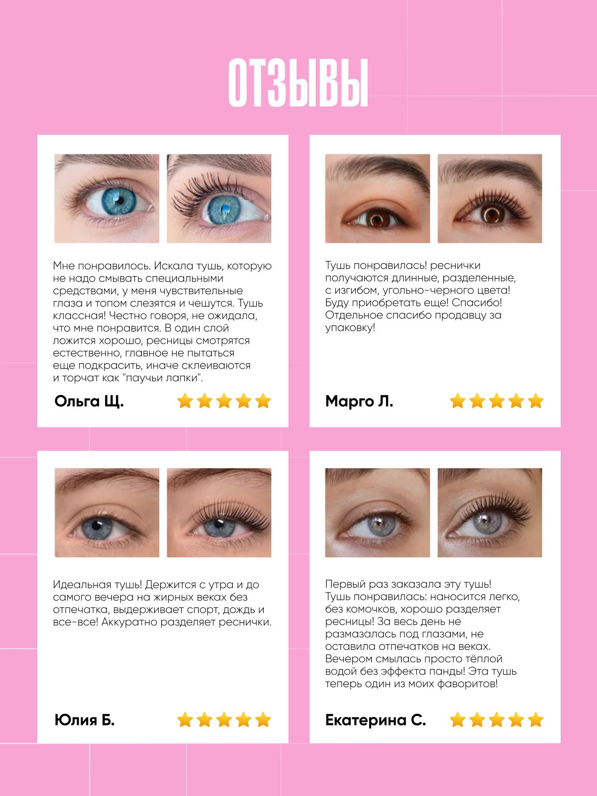 Тушь для ресниц XLASH Cosmetics Тушь - фото 10