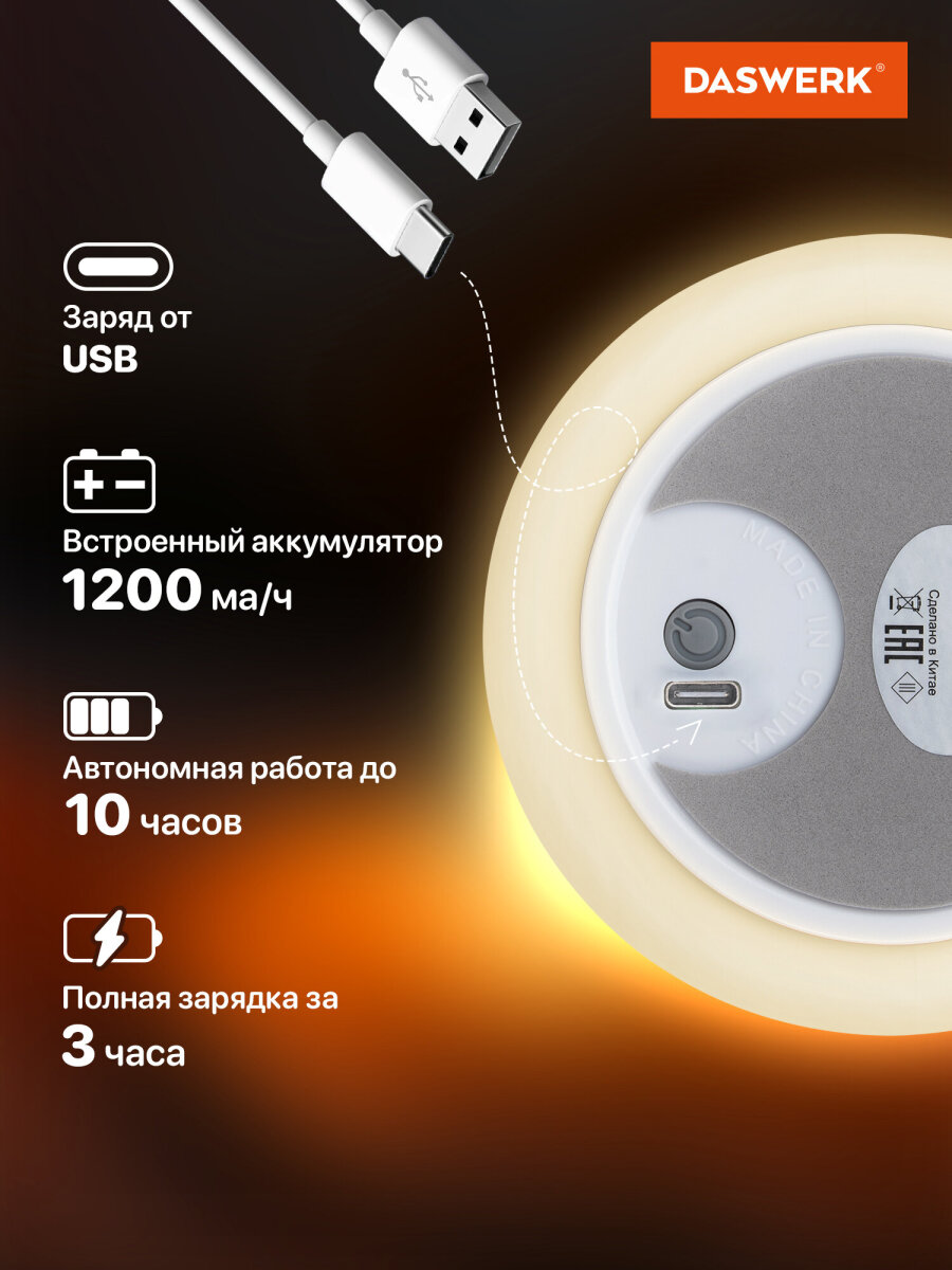 Игрушка ночник DASWERK Медведь - фото 5