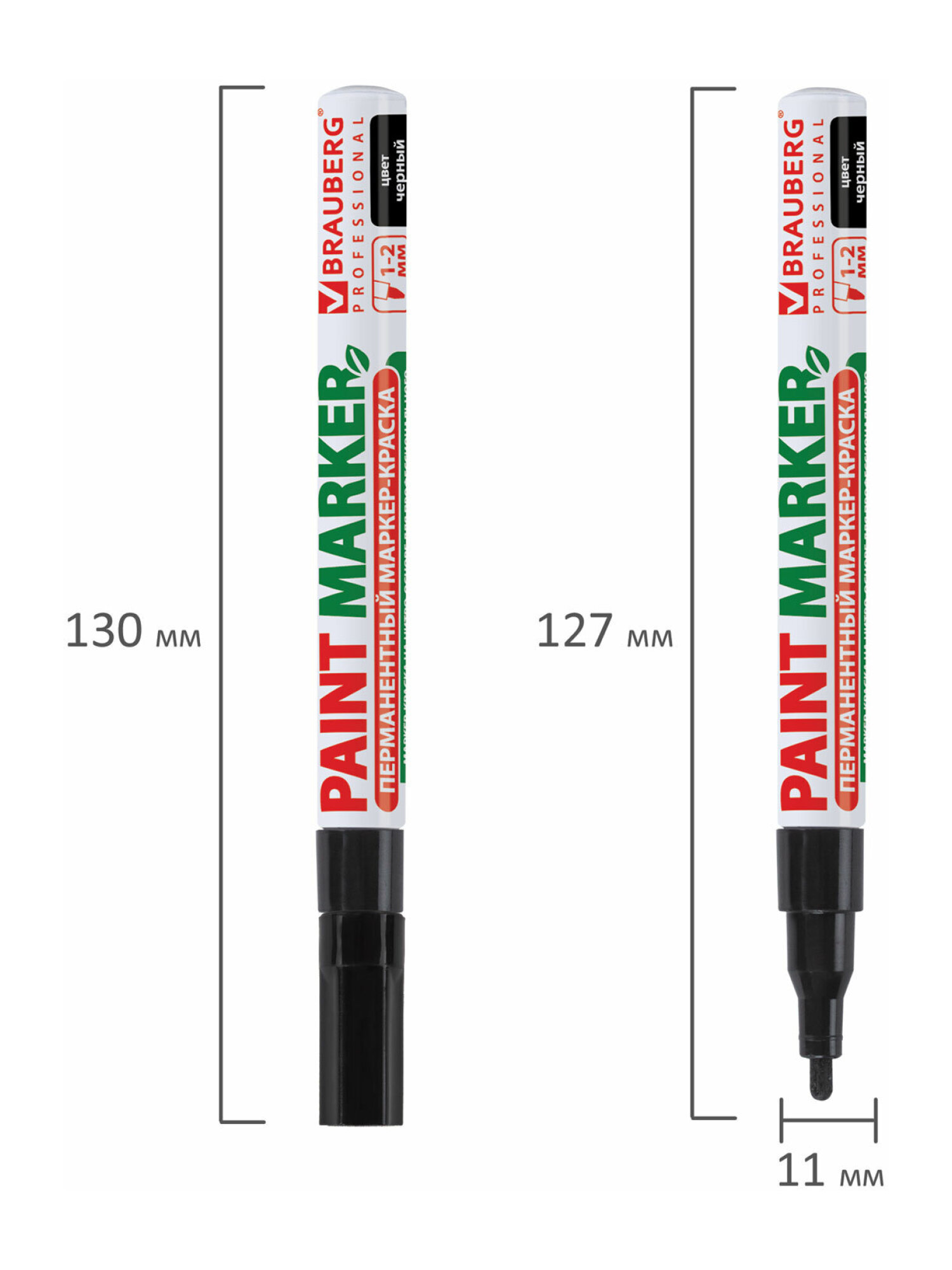 Маркеры Brauberg 1 шт. - фото 23