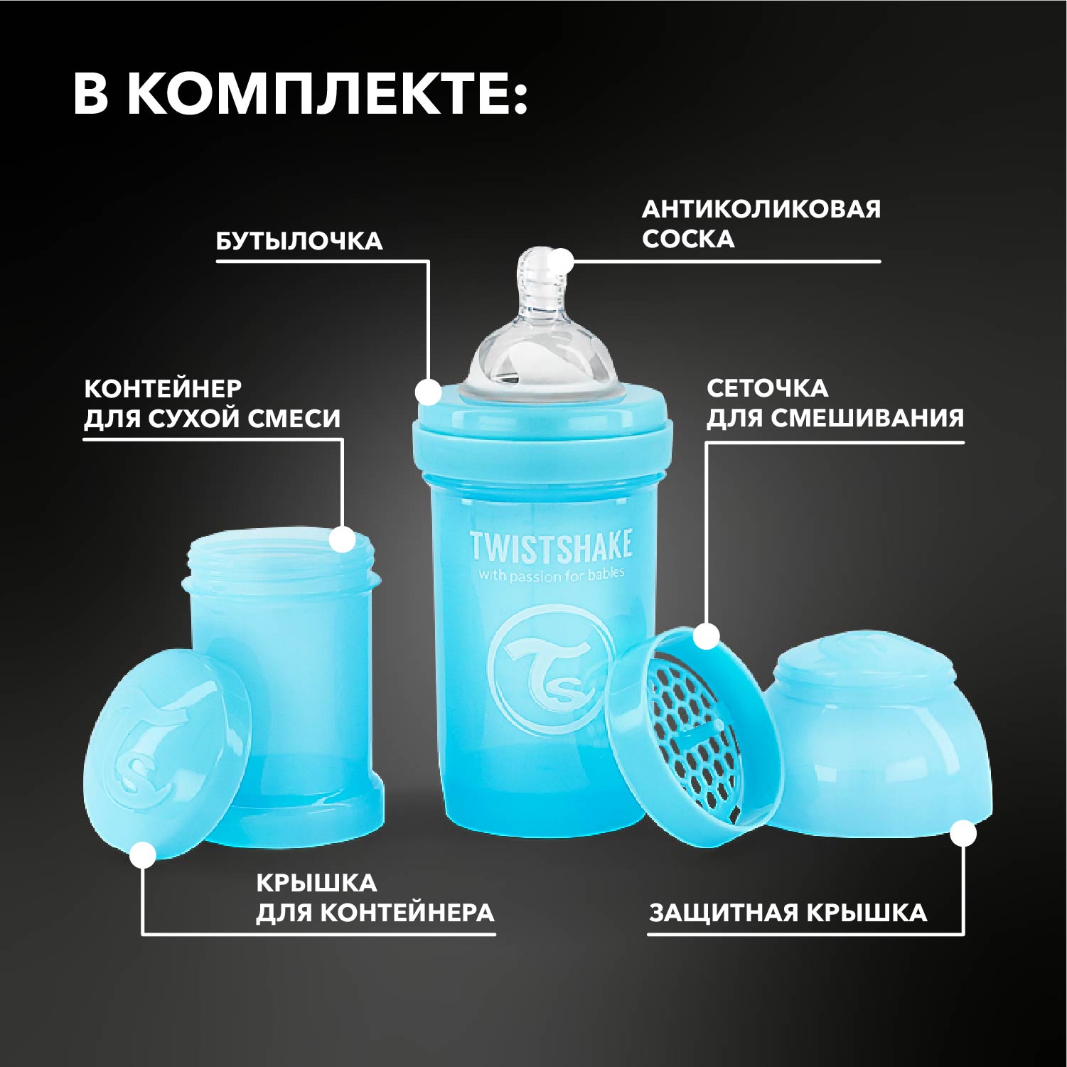 Бутылочка Twistshake Anti-Colic 180 мл 1 шт. - фото 2