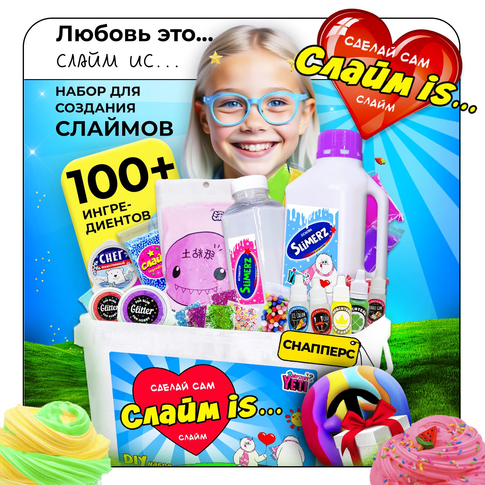Наборы для создания MINI-TOYS - фото 1