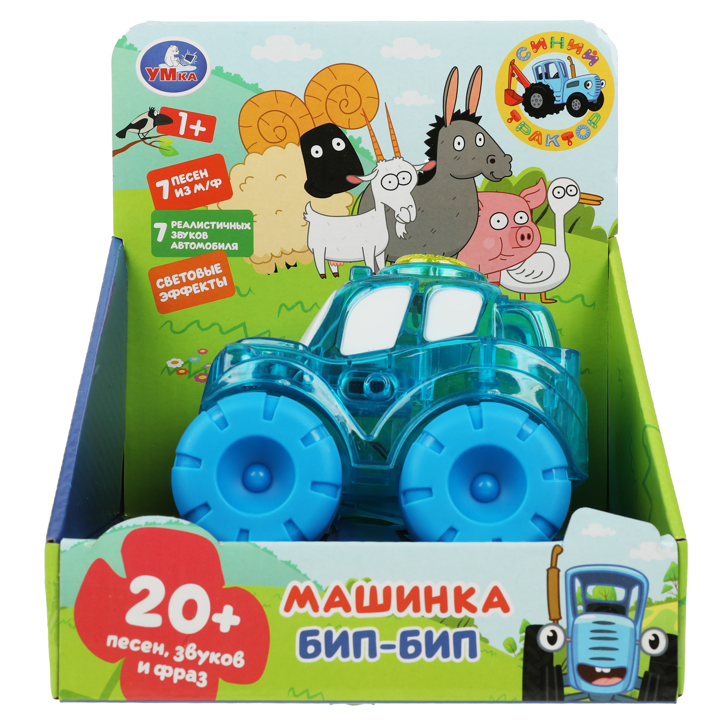 Игрушка УМка развивающий центр - фото 4