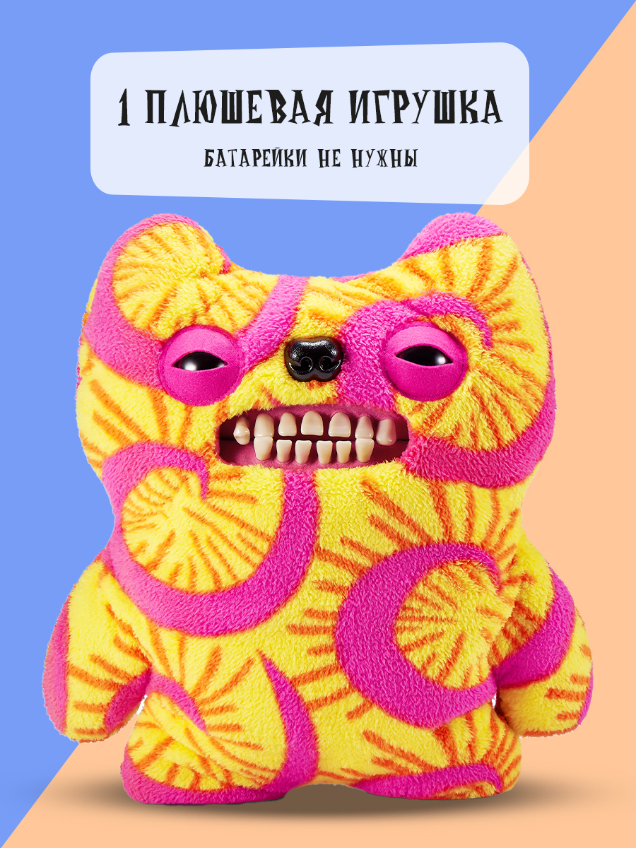 Мягкая игрушка FUGGLER Зубной фей Громилы 53 см - фото 4