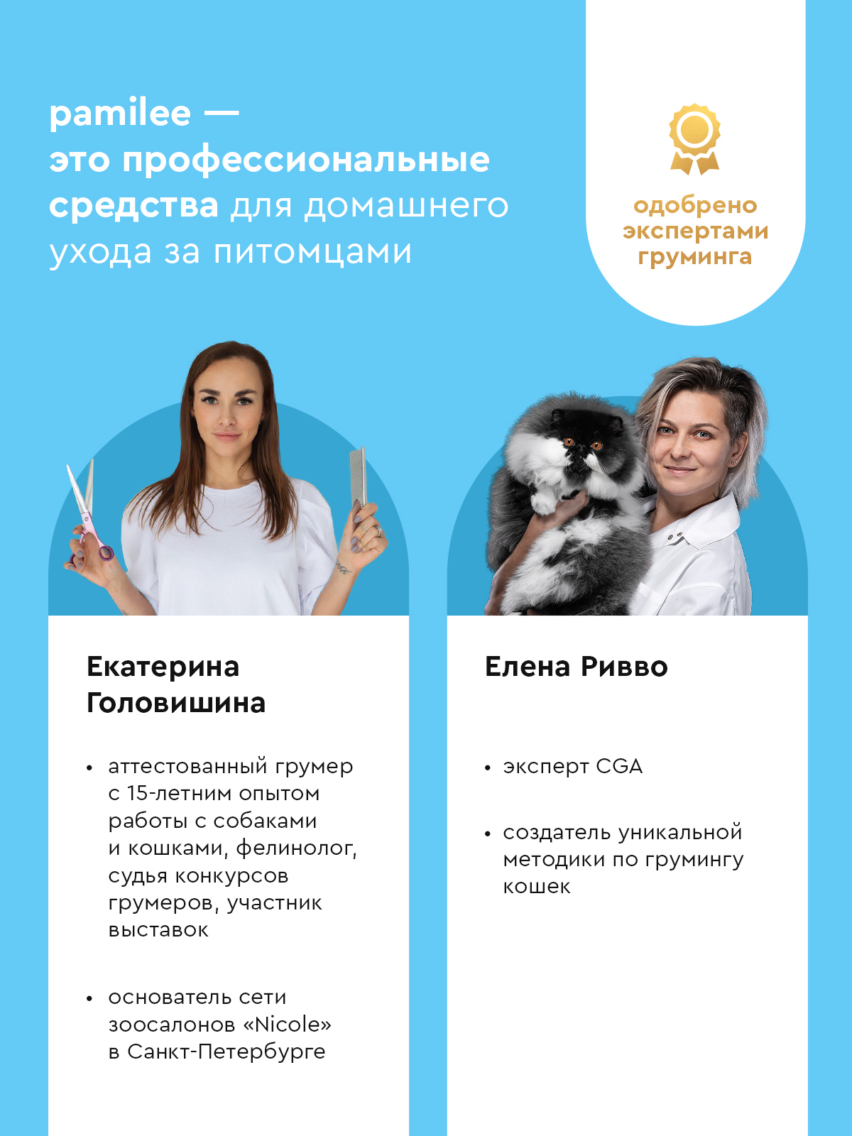 Мыло для лап Pamilee с хлоргексидином - фото 7