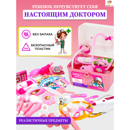 Игрушка TrendToys Доктор (инструменты)