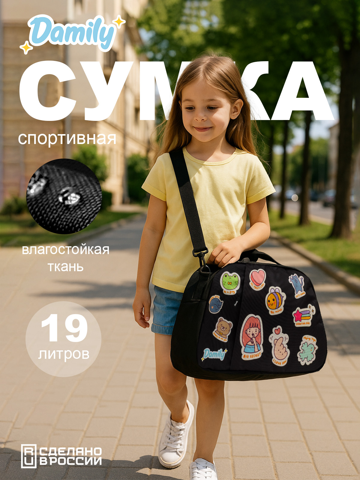 Сумка Damily бежевый - фото 1