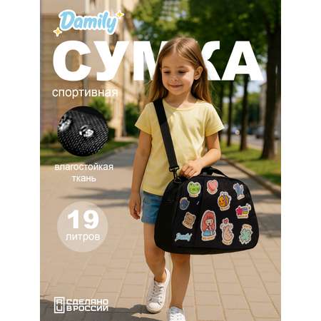 Сумка Damily бежевый