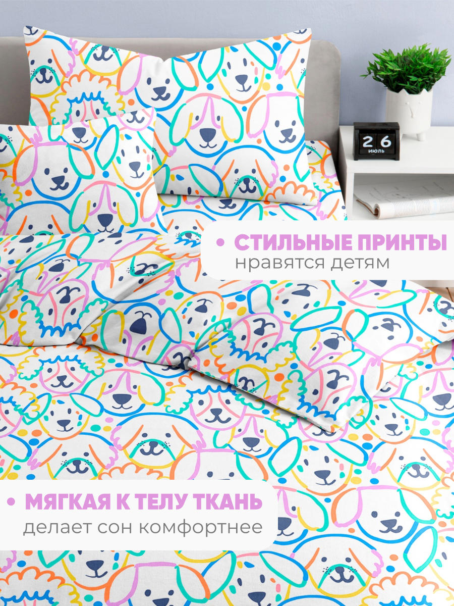 Комплект постельного белья Ночь Нежна полутораспальный 3 предм. - фото 5