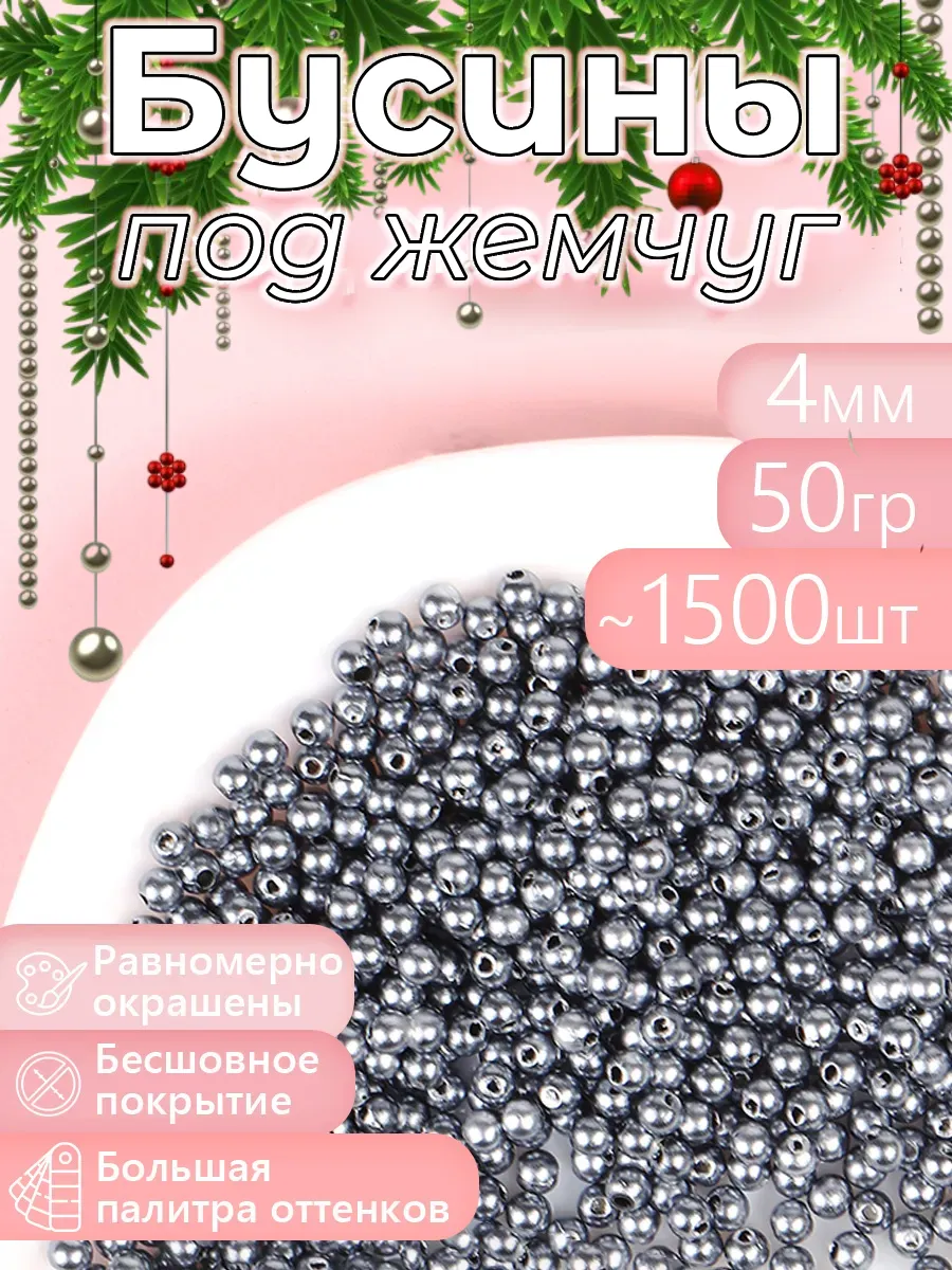 Набор для творчества Magic 4 Hobby шитье - фото 15