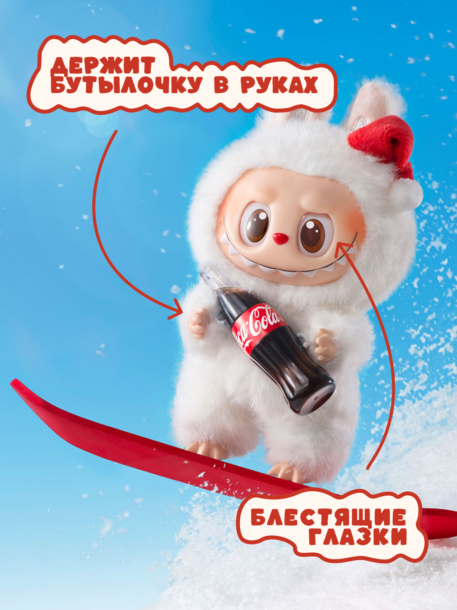 Фигурка Labubu Coka Cola - фото 3