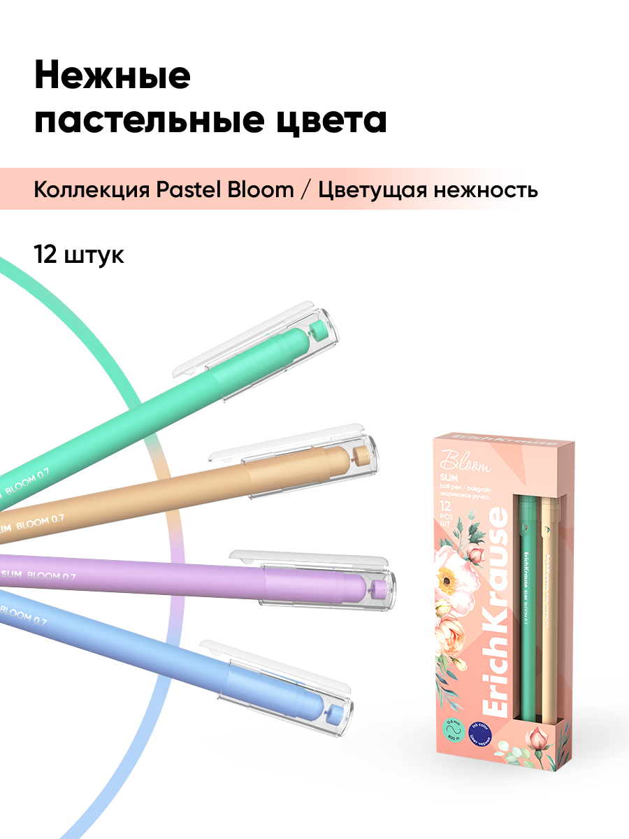 Ручка шариковая ErichKrause 12 шт. - фото 4