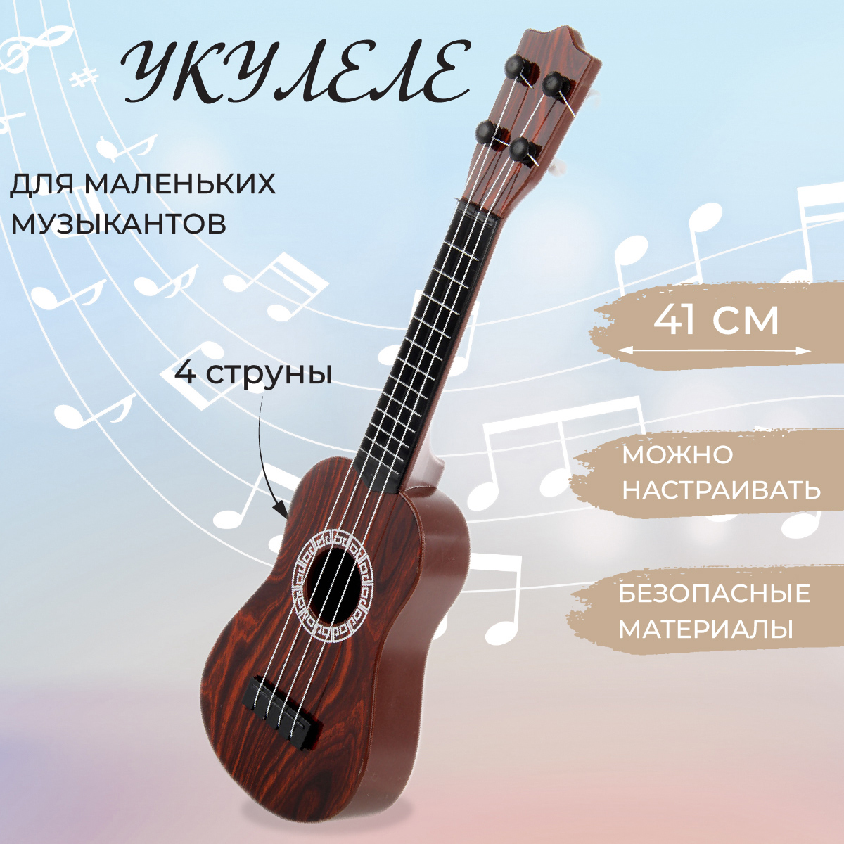 Игрушка музыкальная Veld Co гитара - фото 1