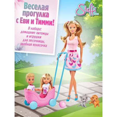 Кукла классическая Simba