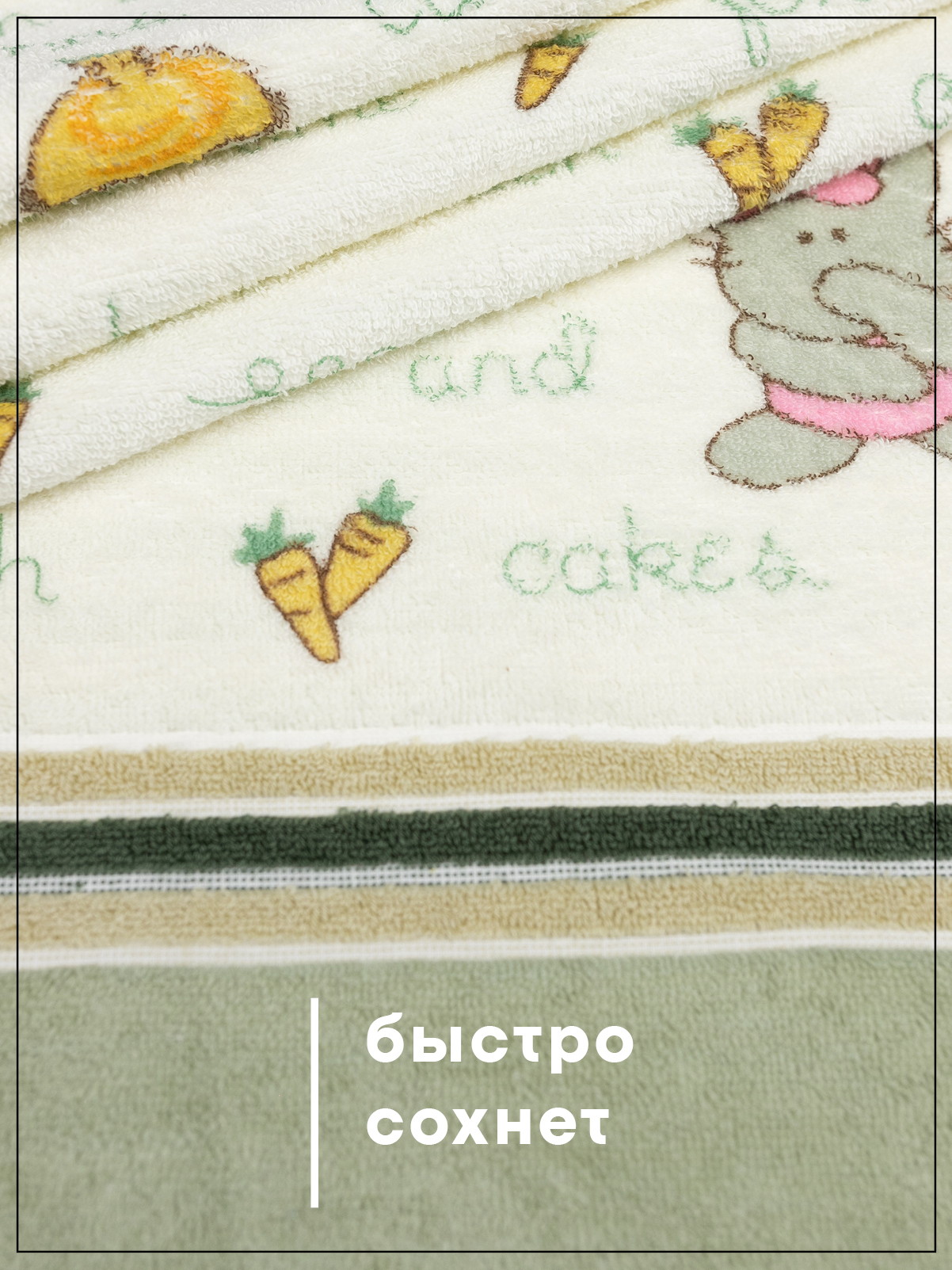 Полотенце Wellness МИККИ_3-43 60 x 120 см 1 шт. - фото 2