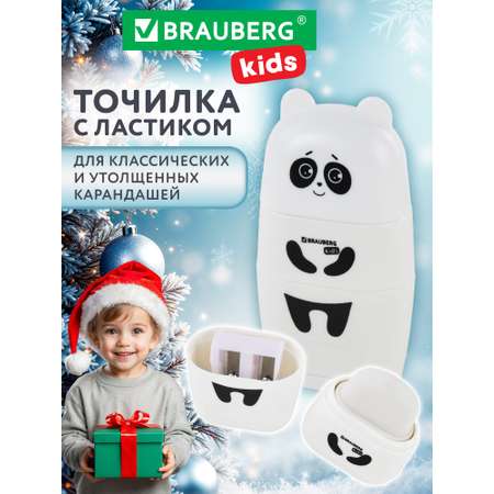 Точилка Brauberg