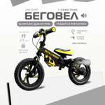 Двухколесный беговел Small Rider