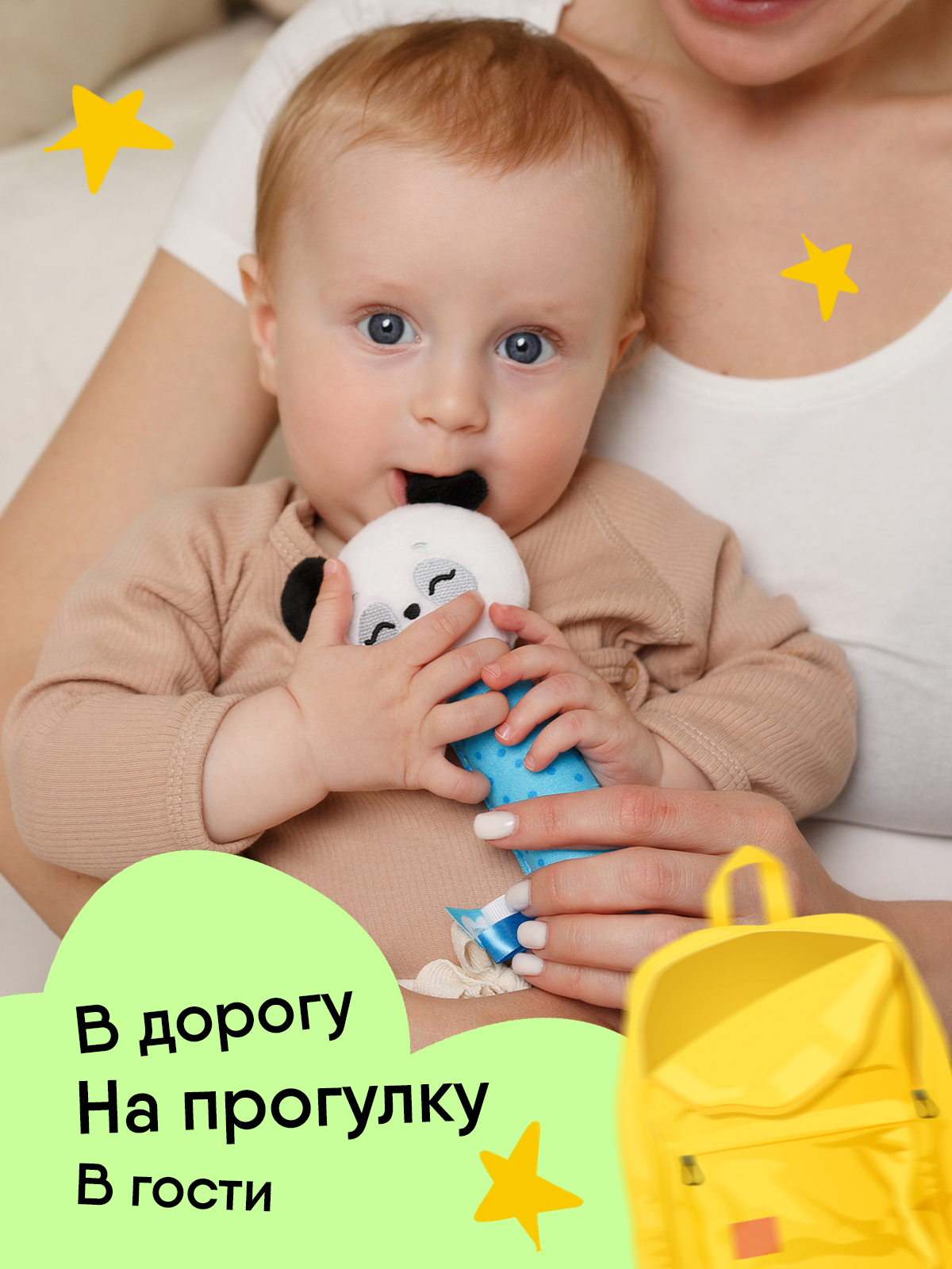 Игрушка Мякиши погремушка Пандочка Гучи - фото 7