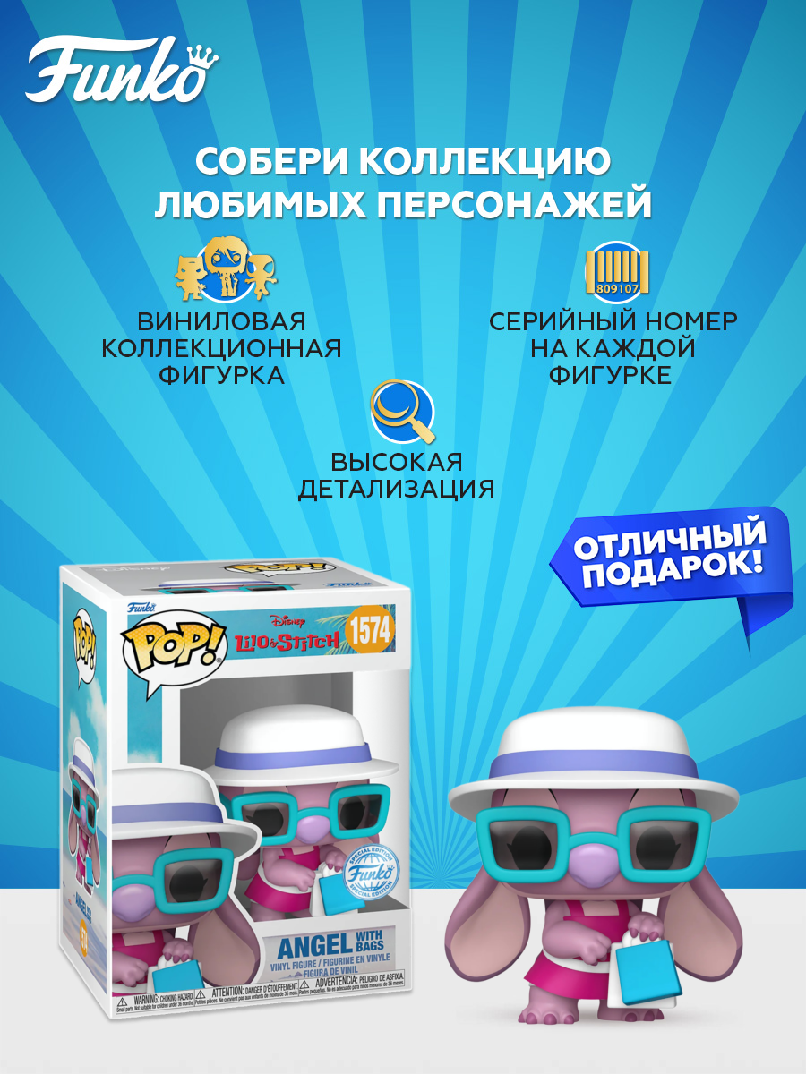 Фигурка Funko - фото 2