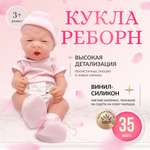 Кукла классическая SHARKTOYS