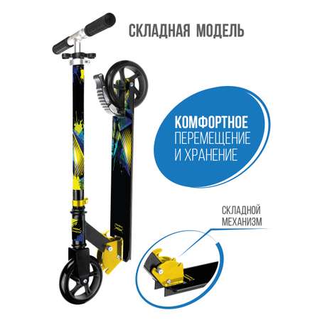 Самокат X-Match двухколесный