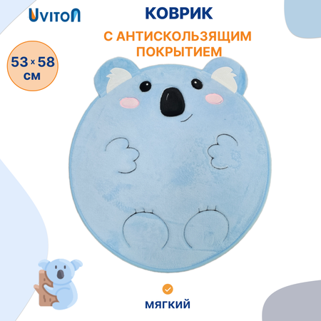 Коврик прикроватный детский в спальню Uviton Коала голубой