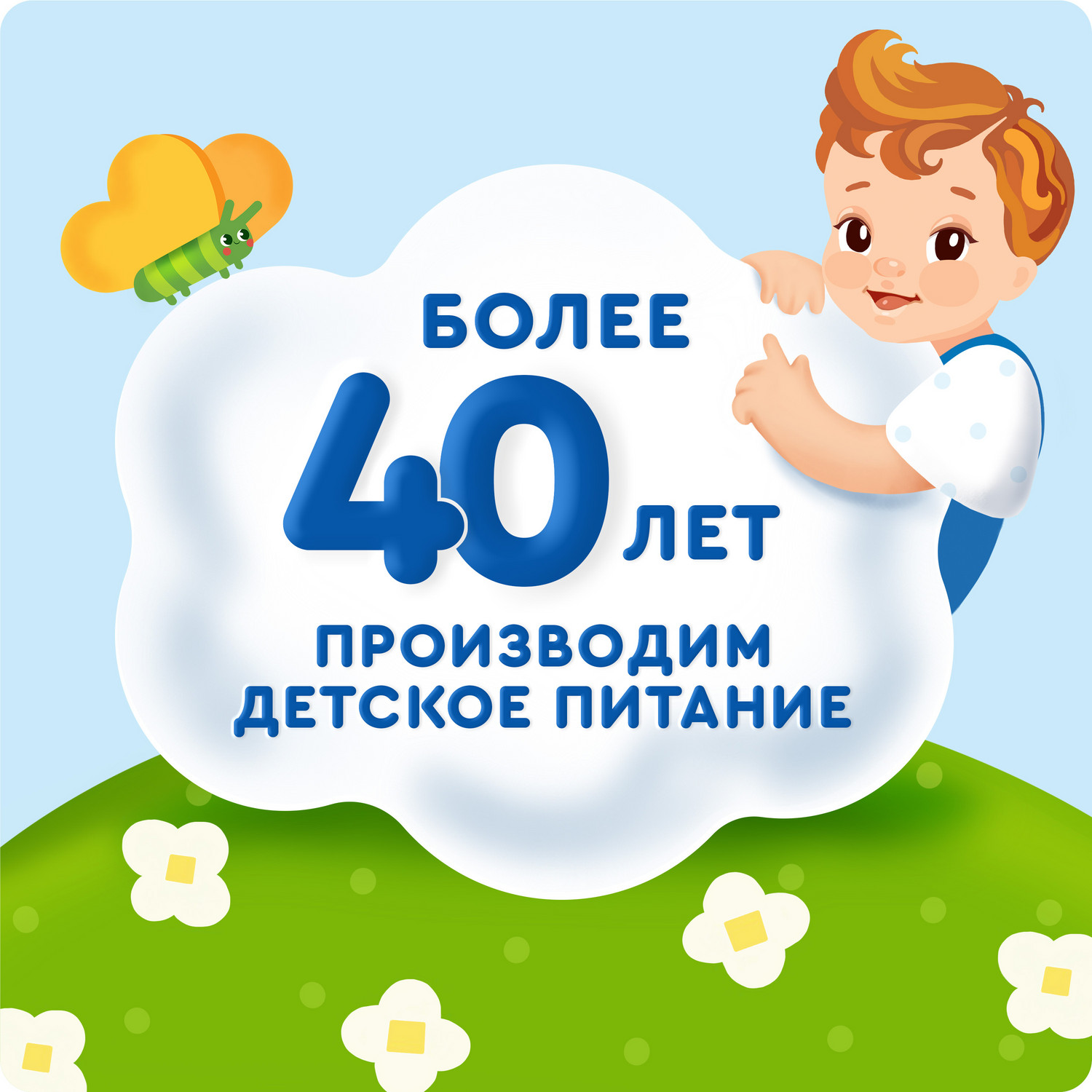 Батончик Агуша Полезный перекус яблоко-клубника-злаки 15г с 12месяцев - фото 8