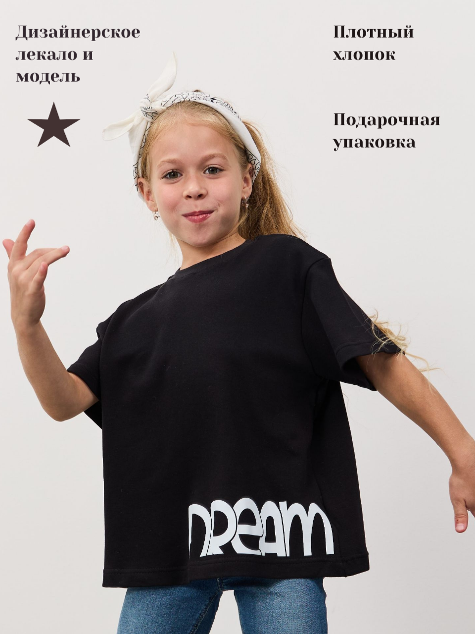 Футболка BH brand BH75764657B110 - фото 2