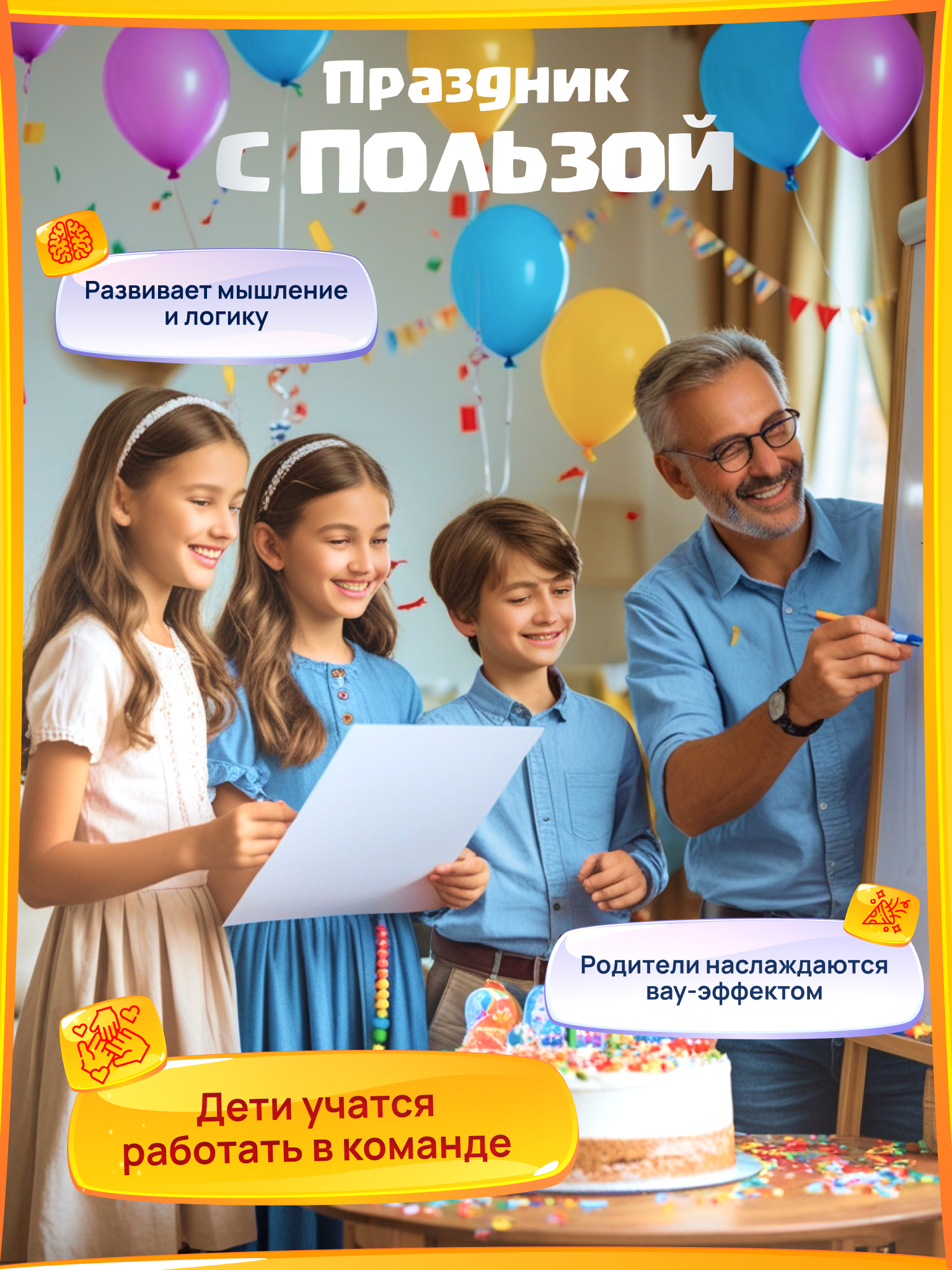 Настольная игра КРЕП Супер семья Битва за землю - фото 8