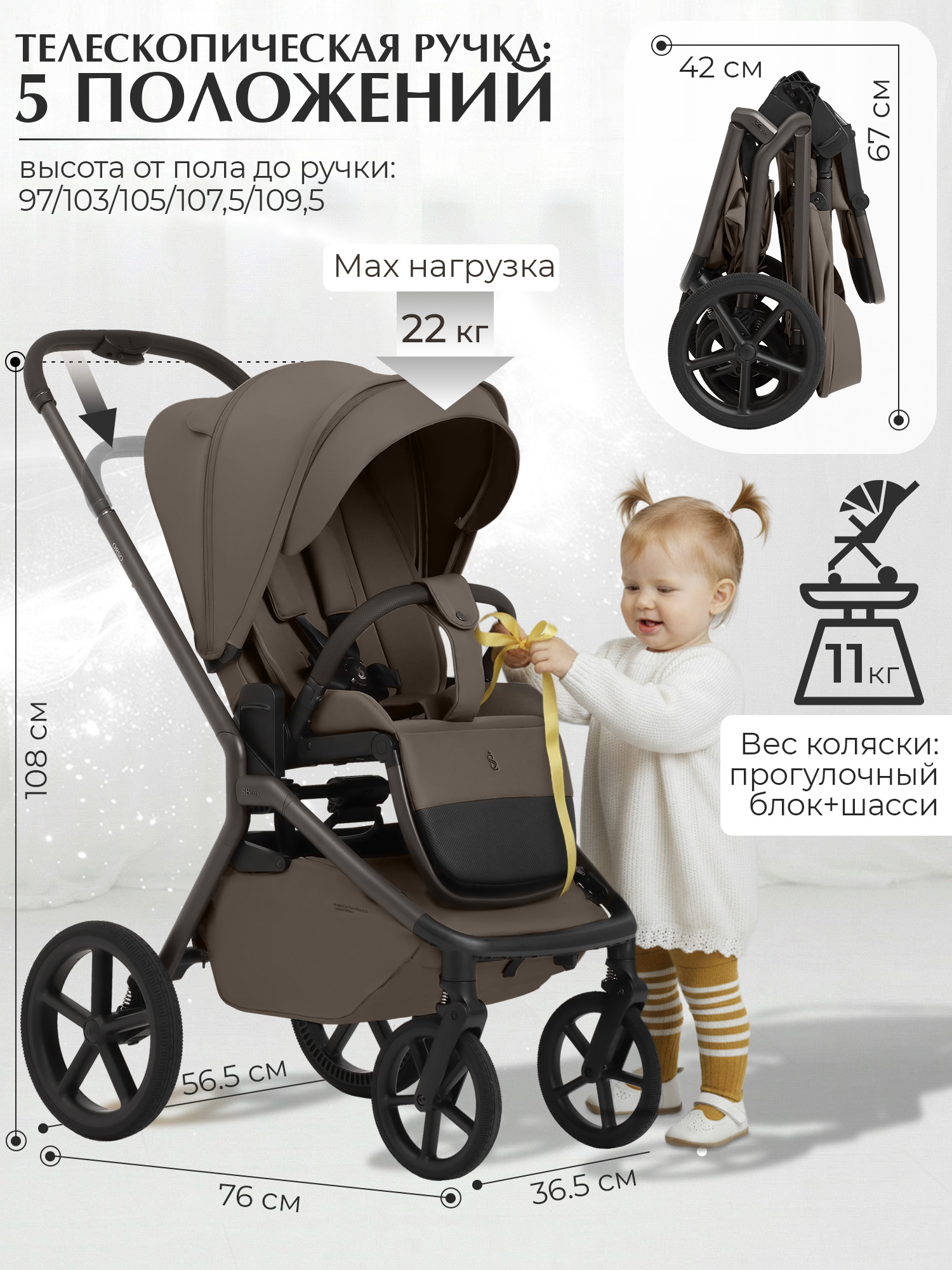 Коляска 2в1 Sweet Baby Orso Dark Beige бежевый - фото 9