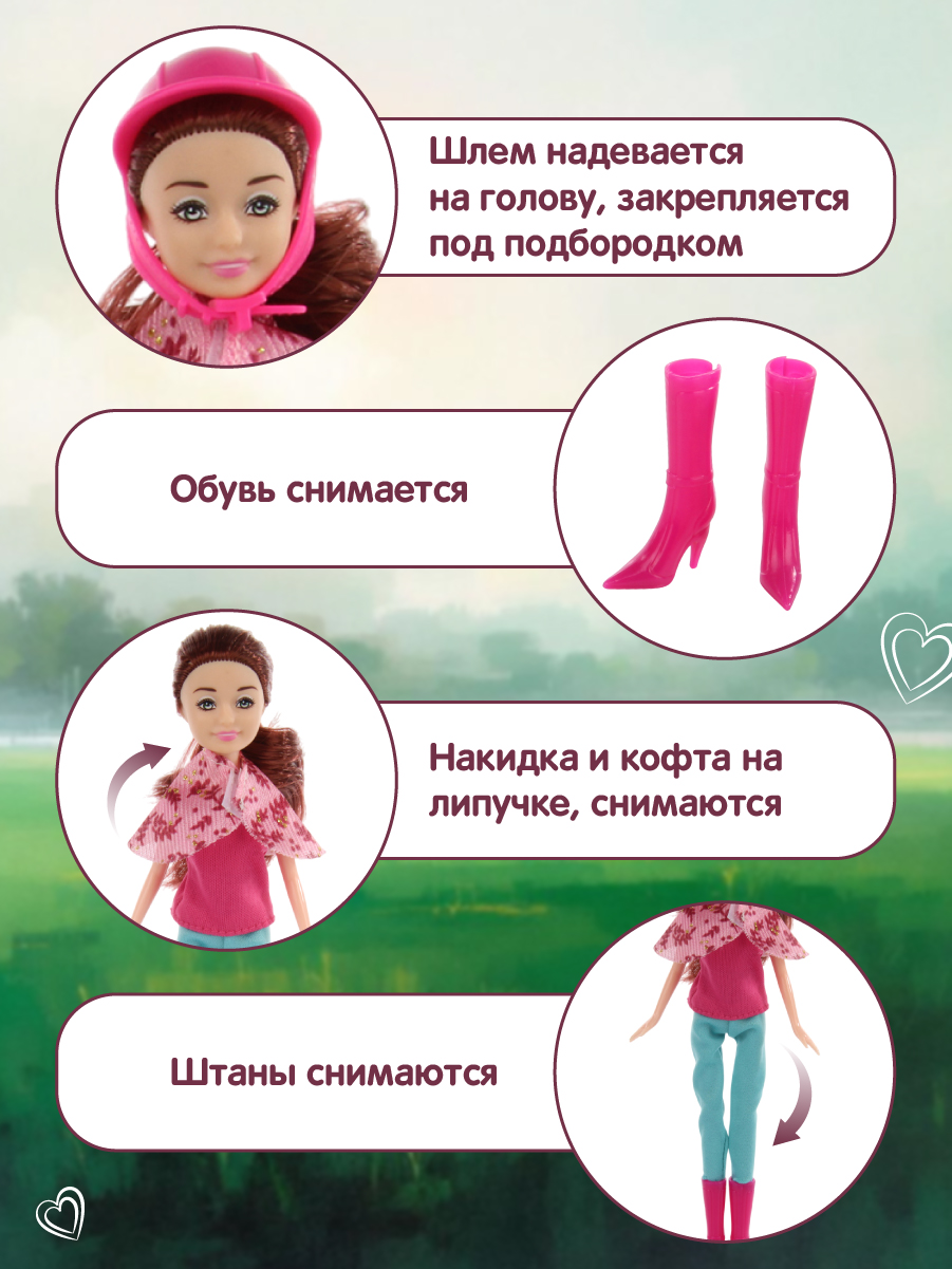 Кукла модельная Veld Co высота 23 см 135455 - фото 7