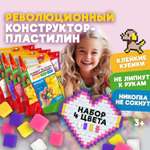 Пластилин 1TOY Конструктор 4 цв.