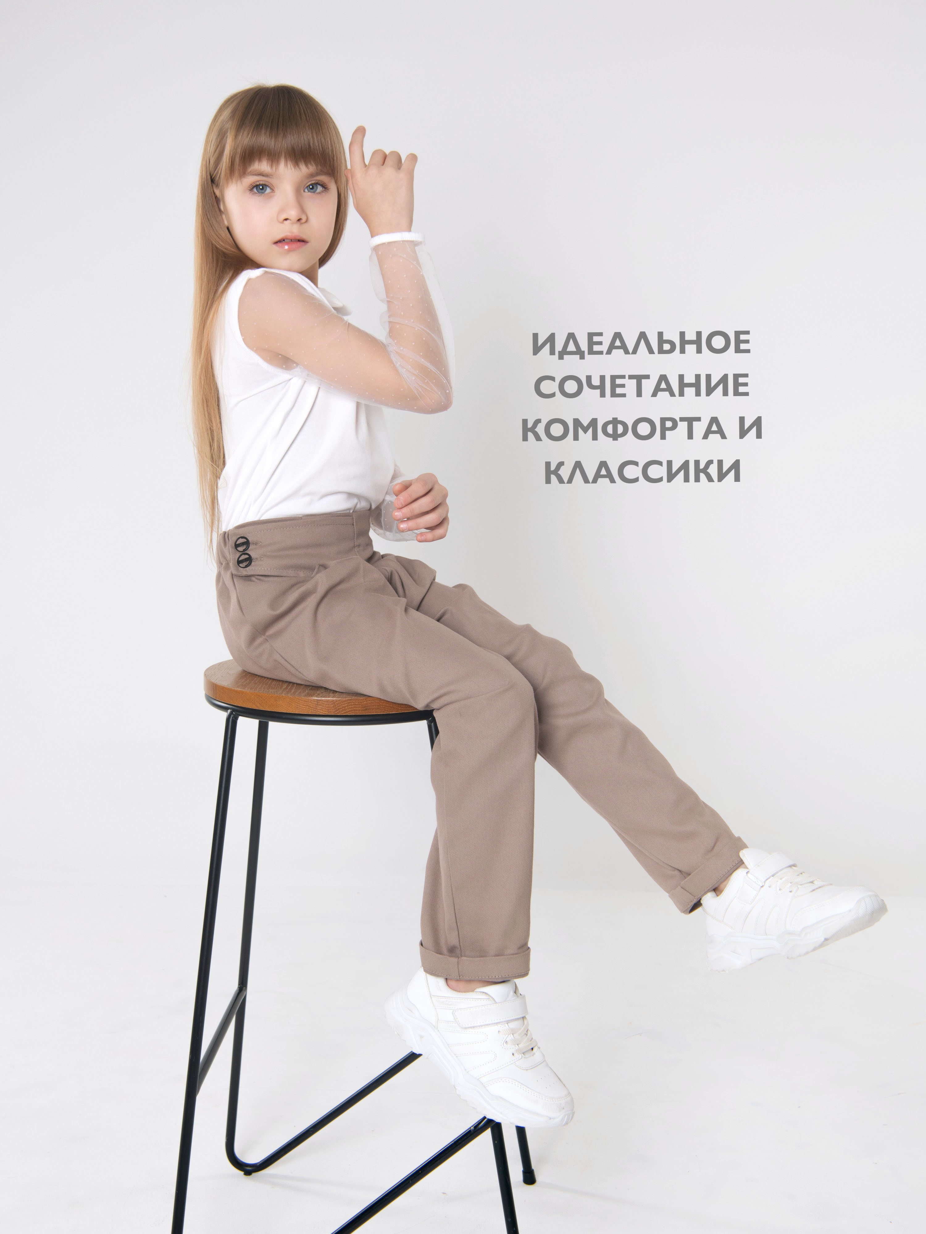 Брюки Кит и Лео КЛ0204К - фото 11