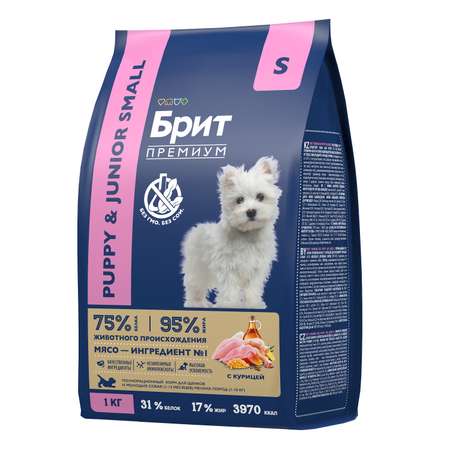 Корм для собак Brit 1кг Premium Dog Puppy and Junior Small с курицей