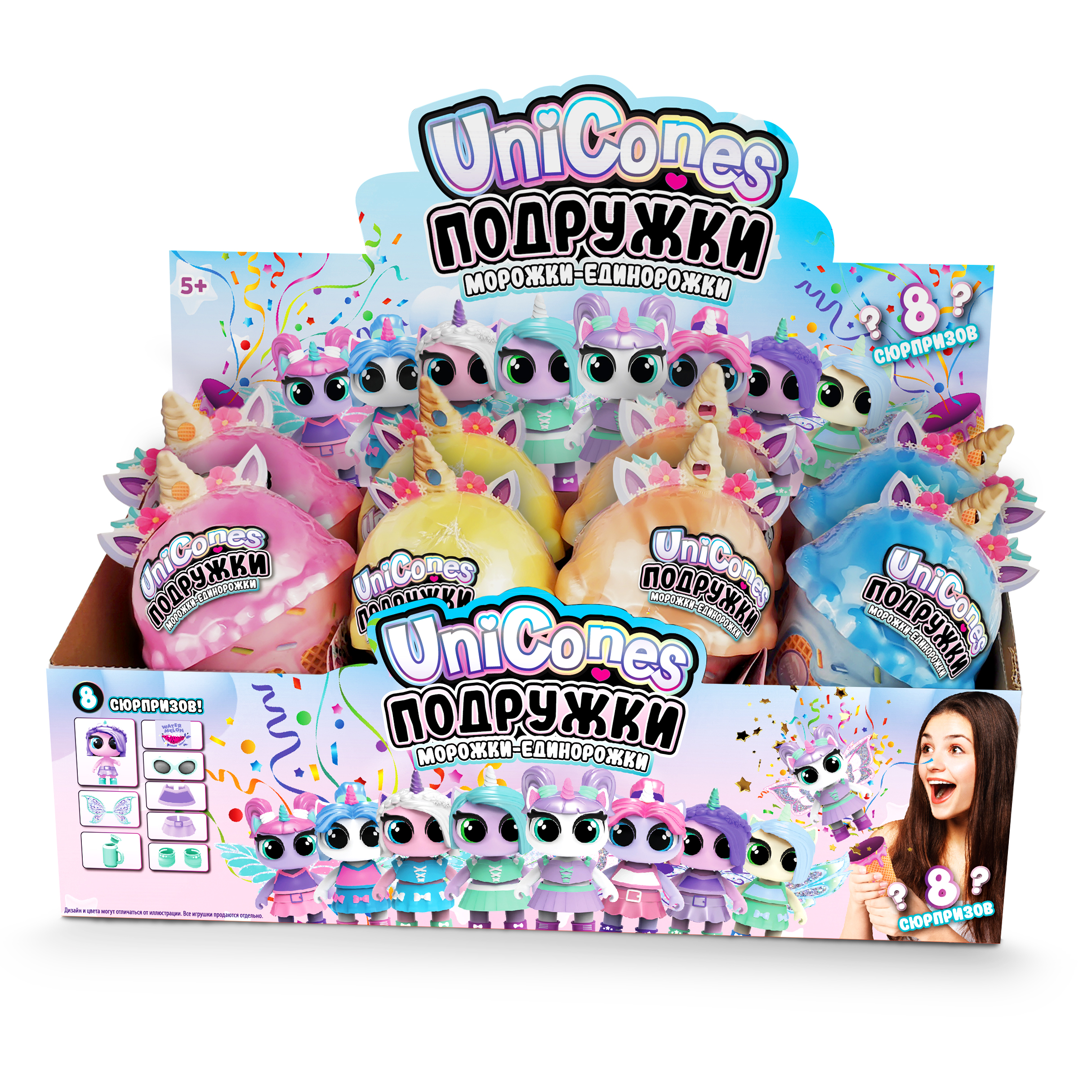 Набор для творчества Unicones Рожок морожка единорожка - фото 10