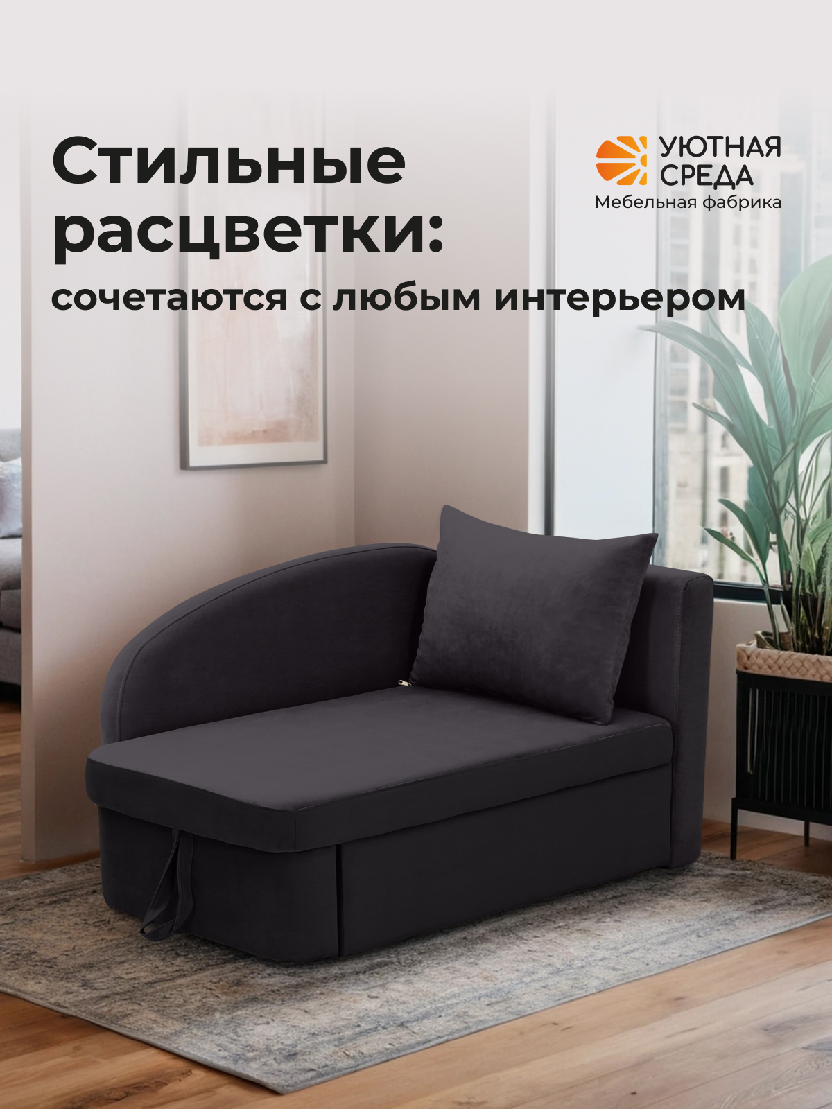 Диван Уютная среда Д100 бежевый - фото 15