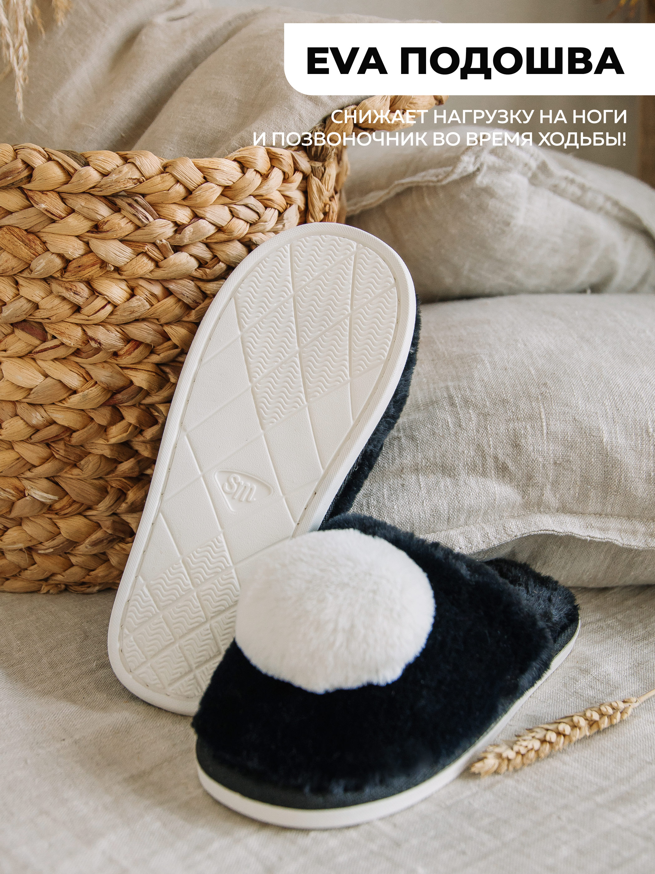 Тапочки SMILE of MILADY 352-185-01 - фото 4