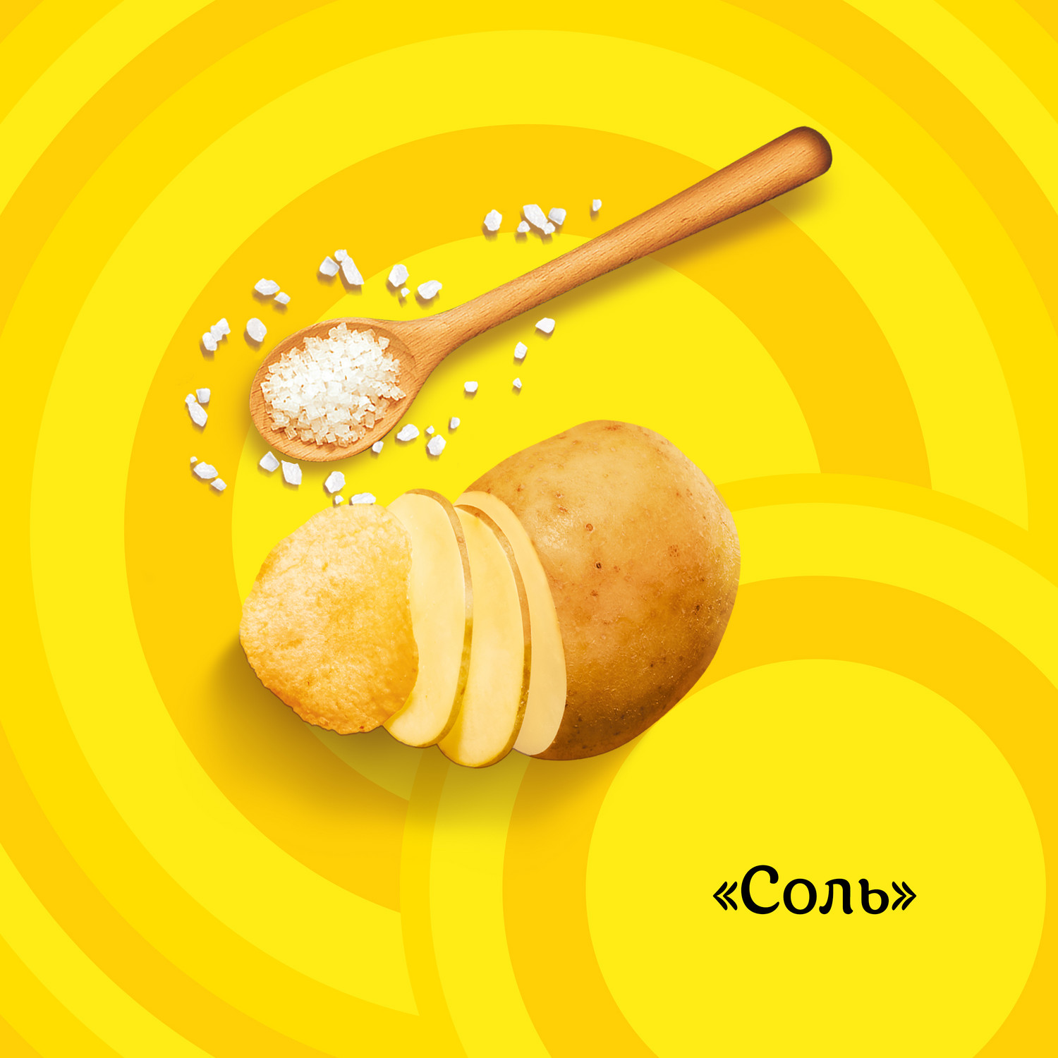 Чипсы картофельные Lays со вкусом соли 70г - фото 4