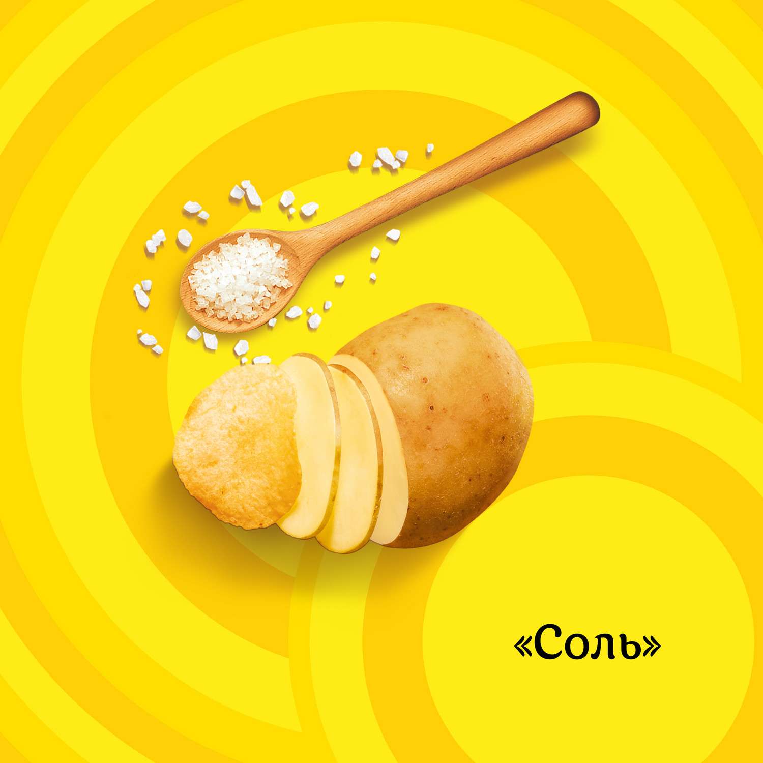 Чипсы картофельные Lays со вкусом соли 70г - фото 4