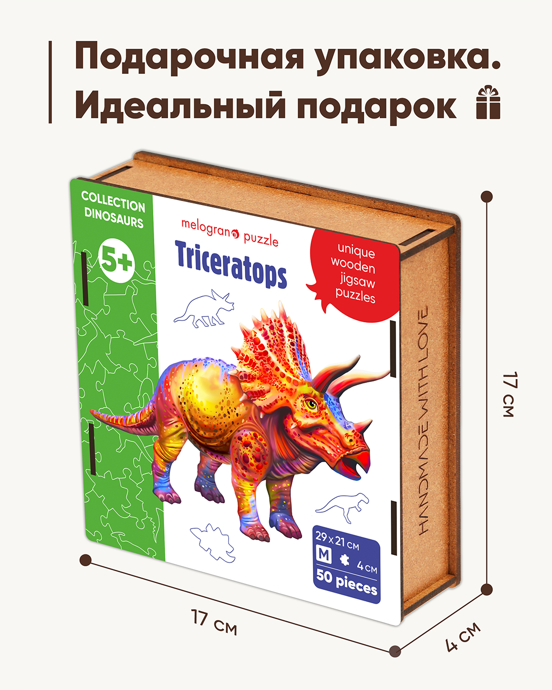 Пазл 1TOY динозавр Трицератопс деревянный - фото 7