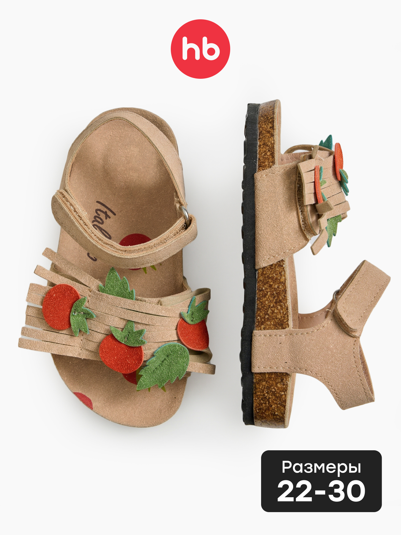 Сандалии Happy Baby 86592_beige - фото 2